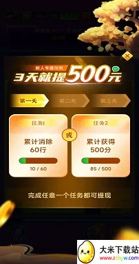 ��������(����׬ǮС��Ϸ)