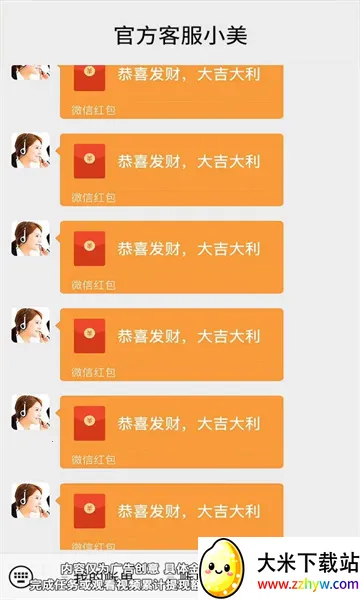 ��������(����׬ǮС��Ϸ)v1.0.1 �ֻ����ͼ