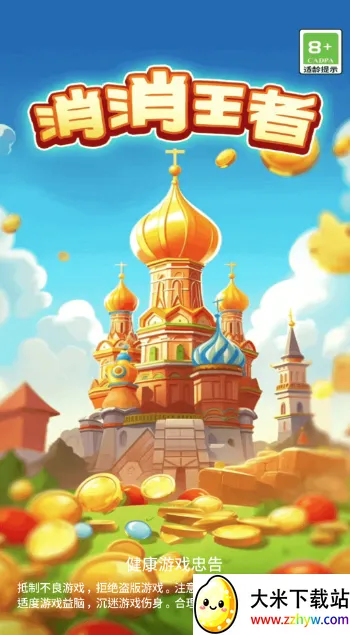 ��������(����׬ǮС��Ϸ)