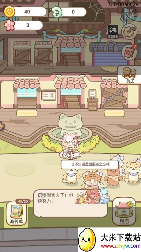 �����õ������ֻ���v1.0.6 ��Ѱ��ͼ