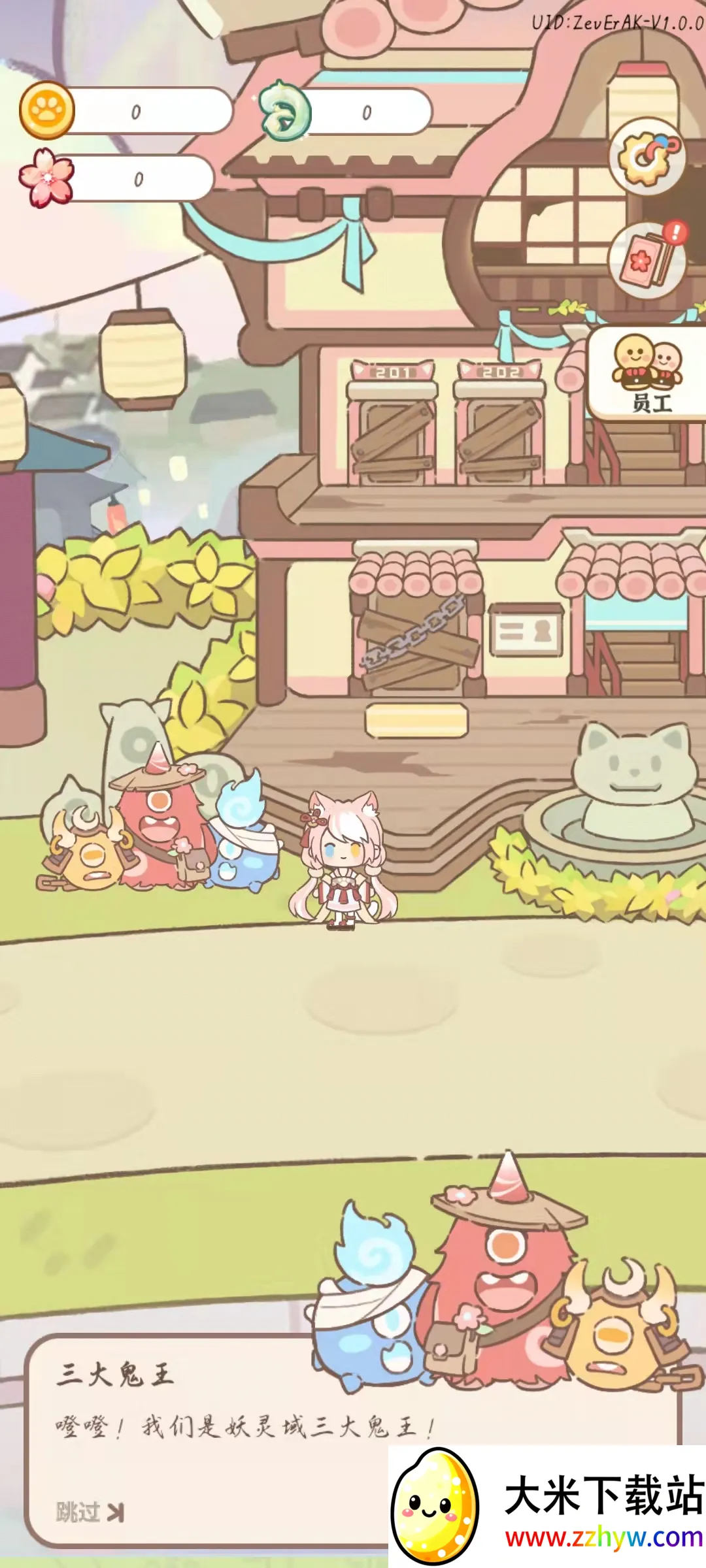 �����õ������ֻ���v1.0.6 ��Ѱ��ͼ