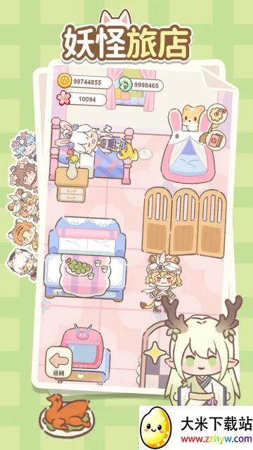 �����õ������ֻ���v1.0.6 ��Ѱ��ͼ