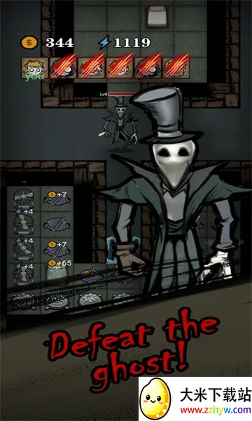 �ž��Ǳ�(����ð����Ϸ)v2.08 ��Ѱ��ͼ