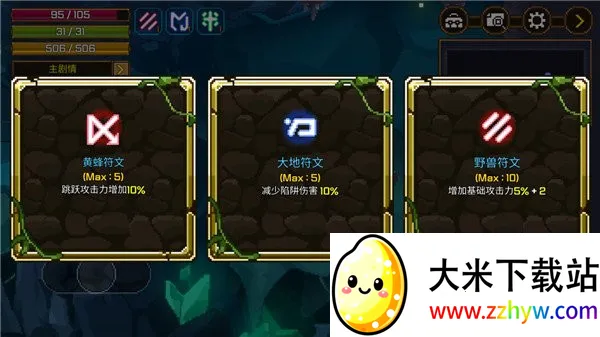 矿山猎人2025最新版本 矿山猎人2025最新版本