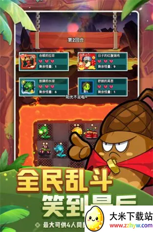 ֲ�ﱣ��սɥʬ����ս2025���°汾v1.5.0 ��Ѱ��ͼ