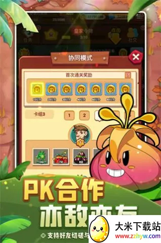 植物保卫战丧尸大作战2025最新版本 植物保卫战丧尸大作战2025最新版本