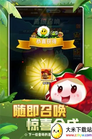 植物保卫战丧尸大作战2025最新版本 植物保卫战丧尸大作战2025最新版本