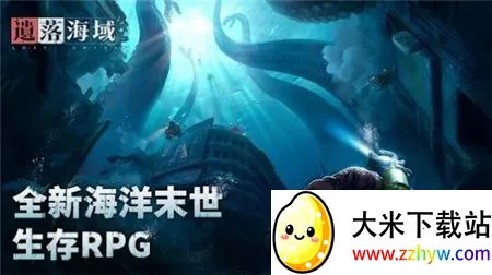 ���亣��2025�ٷ�����v1.0.435919 �ٷ������ͼ