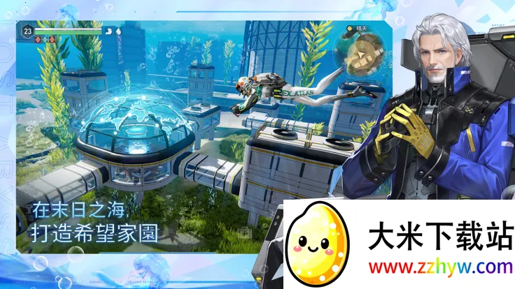 ���亣��2025�ٷ�����v1.0.435919 �ٷ������ͼ