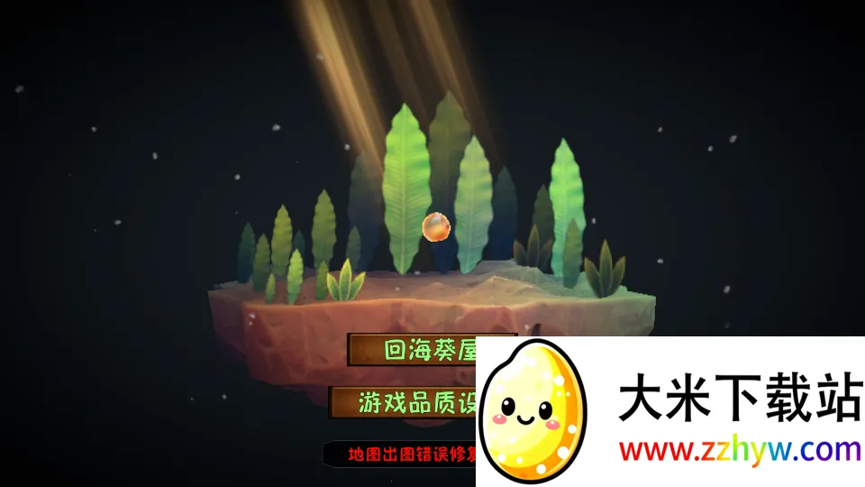 һֻ��2025���°汾v6.7 ��Ѱ��ͼ