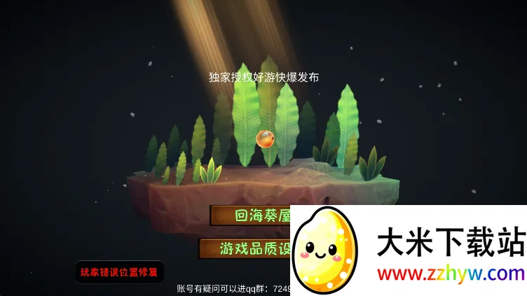 һֻ��2025���°汾v6.7 ��Ѱ��ͼ