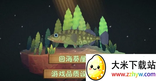 一只鱼2025最新版本 一只鱼2025最新版本