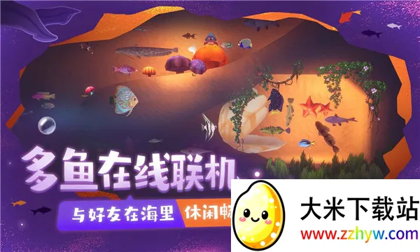 一只鱼2025最新版本 一只鱼2025最新版本