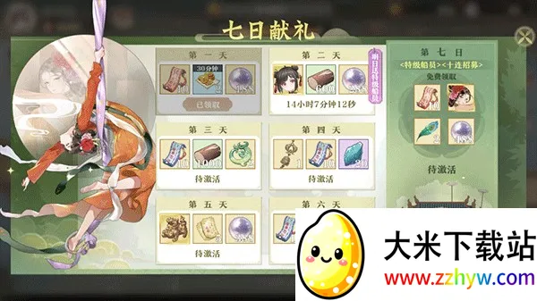 神州千食舫(古代经营手游) 神州千食舫(古代经营手游)