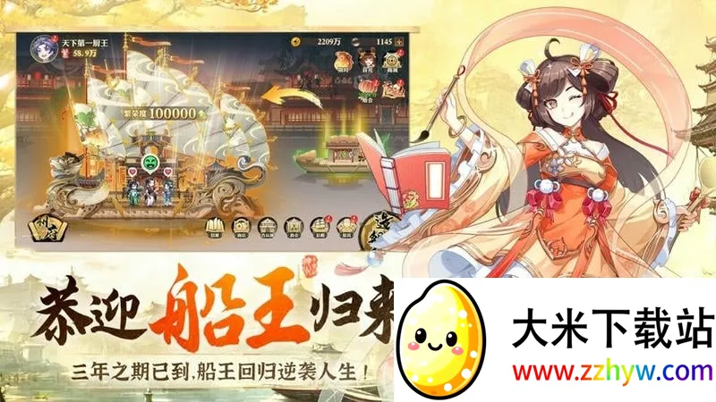 ����ǧʳ��(�Ŵ���Ӫ����)v1.12.0 ��Ѱ��ͼ