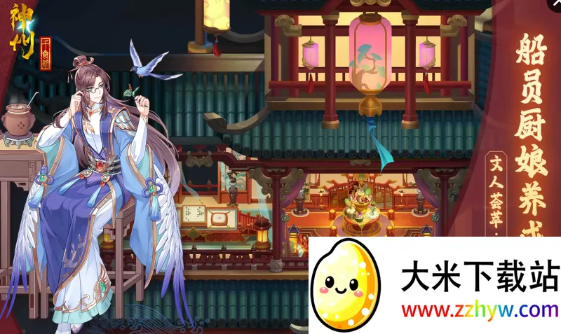 ����ǧʳ��(�Ŵ���Ӫ����)v1.12.0 ��Ѱ��ͼ