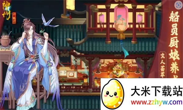 神州千食舫(古代经营手游) 神州千食舫(古代经营手游)