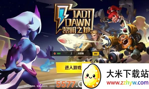 ����֮��(����֮�ؽ�ɫ������Ϸ)vpub_6.1.1586 ��Ѱ��ͼ