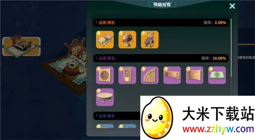 黎明之地(黎明之地角色扮演游戏) 黎明之地(黎明之地角色扮演游戏)