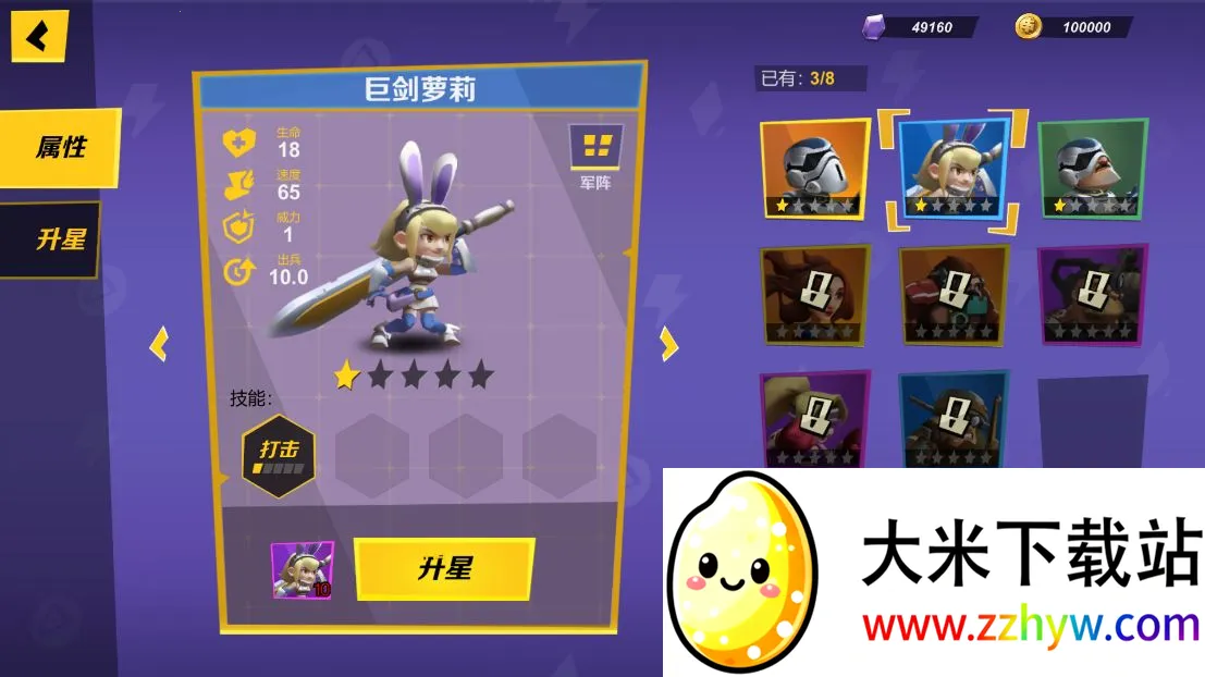 黎明之地(黎明之地角色扮演游戏) 黎明之地(黎明之地角色扮演游戏)