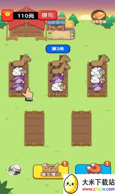 二狗保卫战(农场保卫游戏) 二狗保卫战(农场保卫游戏)