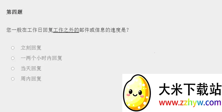 Ů��1ģ�����ʾ�(�ʴ𴳹���Ϸ)v1.0 �ٷ������ͼ