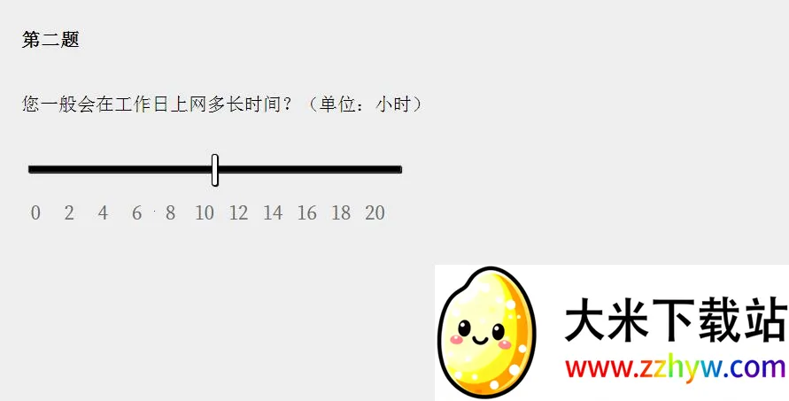 Ů��1ģ�����ʾ�(�ʴ𴳹���Ϸ)v1.0 �ٷ������ͼ