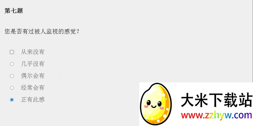 Ů��1ģ�����ʾ�(�ʴ𴳹���Ϸ)v1.0 �ٷ������ͼ