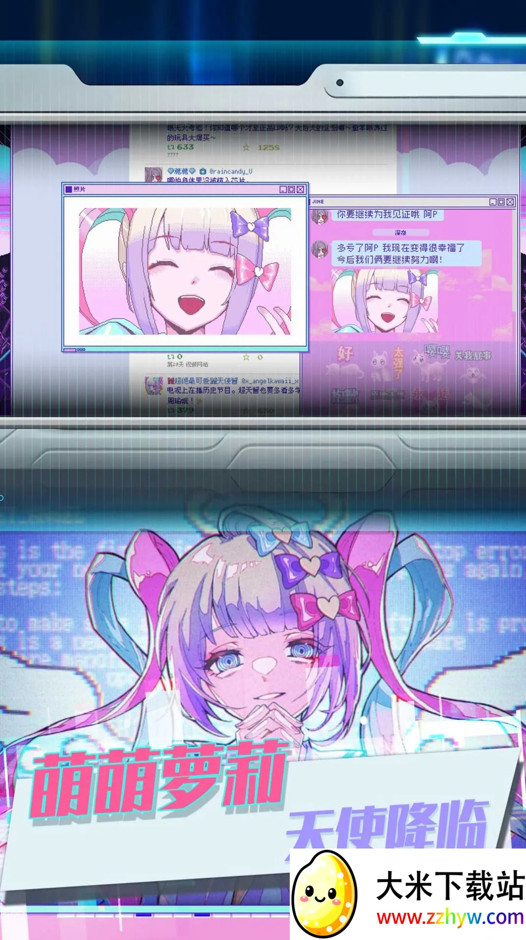 恋之微光奇迹(主播养成游戏) 恋之微光奇迹(主播养成游戏)