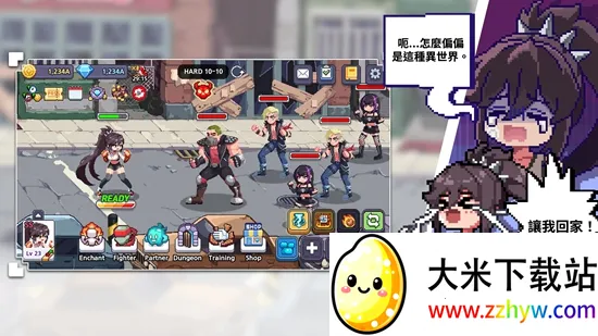 异世界格斗少女养成记最新手机版 异世界格斗少女养成记最新手机版