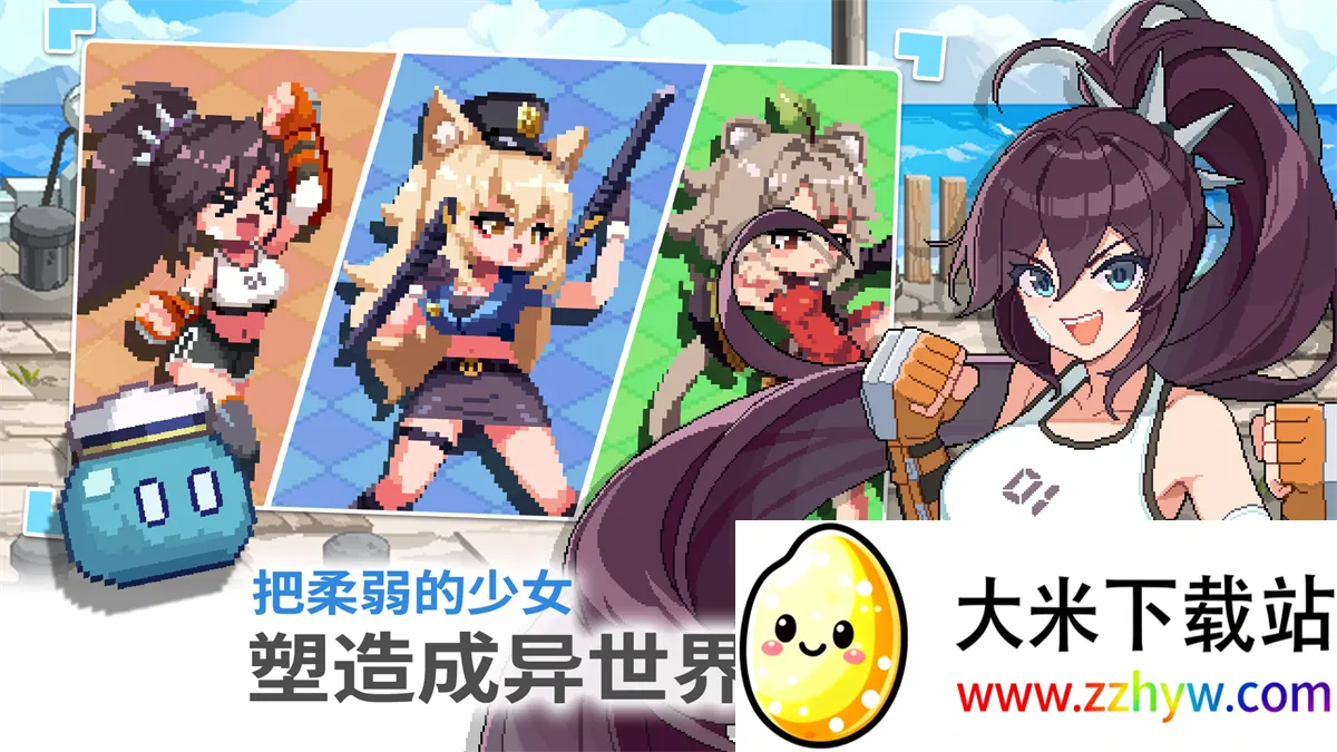 ���������Ů���ɼ������ֻ���v1.0.59 �ֻ����ͼ