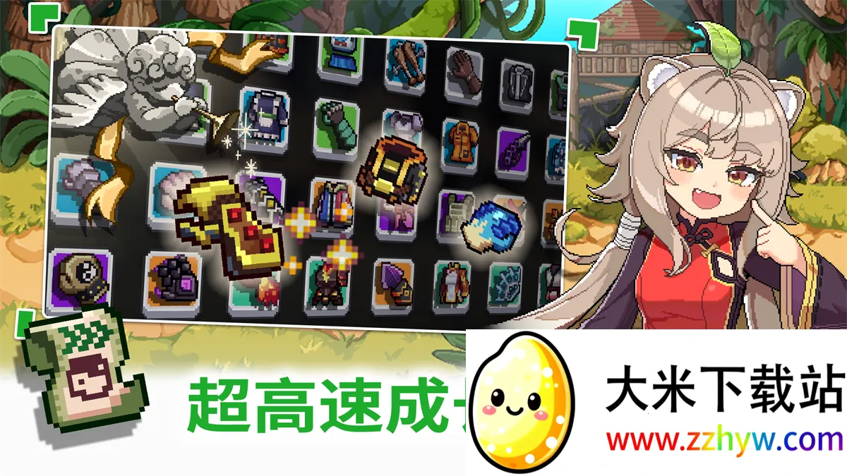 ���������Ů���ɼ������ֻ���v1.0.59 �ֻ����ͼ