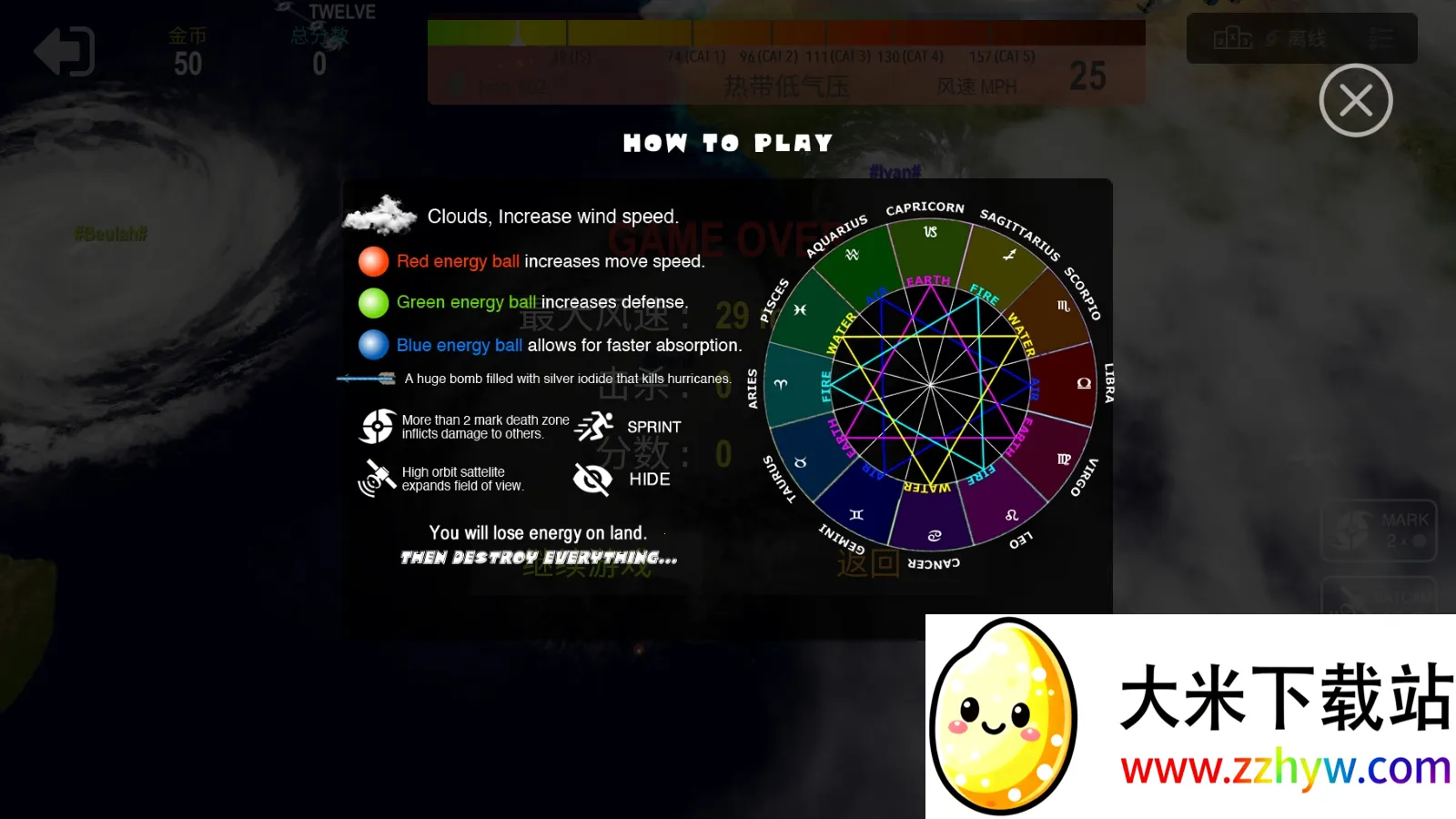 쫷�io(쫷�ģ����Ϸ)v1.3.4 �ֻ����ͼ