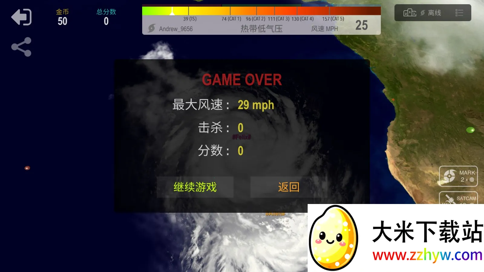 쫷�io(쫷�ģ����Ϸ)v1.3.4 �ֻ����ͼ