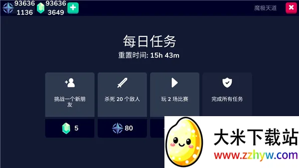 ��ʿ����ս�����ֻ���v1.41 �ٷ������ͼ