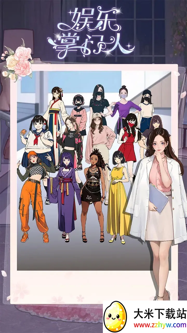 ����������(�������ɻ�װ��Ϸ)v1.0.1 �ٷ������ͼ