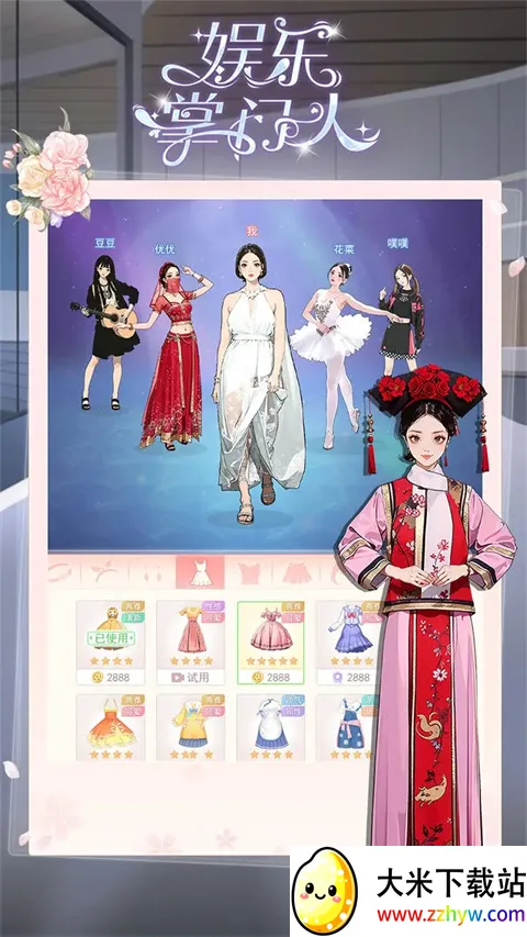 ����������(�������ɻ�װ��Ϸ)v1.0.1 �ٷ������ͼ