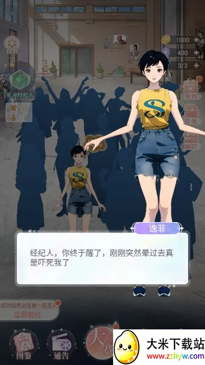 ����������(�������ɻ�װ��Ϸ)v1.0.1 �ٷ������ͼ