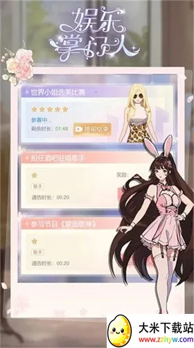 ����������(�������ɻ�װ��Ϸ)v1.0.1 �ٷ������ͼ