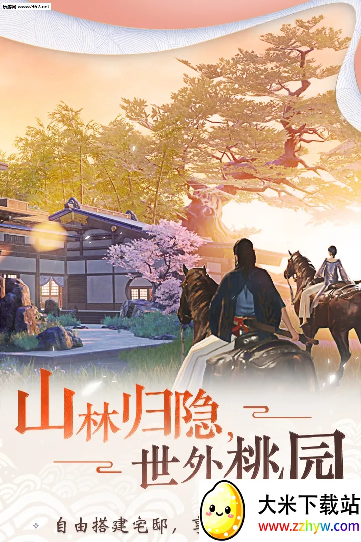 һ�ν���(����rpg��Ϸ)v110.0 ��׿���ͼ