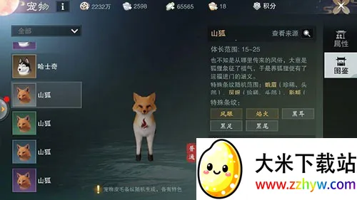 一梦江湖(武侠rpg游戏) 一梦江湖(武侠rpg游戏)