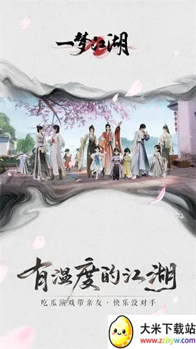 һ�ν���(����rpg��Ϸ)v110.0 ��׿���ͼ