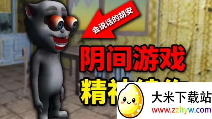 Talking Juan(宠物养成游戏) Talking Juan(宠物养成游戏)