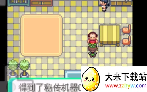 口袋妖怪蓝宝石 中文版(精灵养成冒险游戏) 口袋妖怪蓝宝石 中文版(精灵养成冒险游戏)