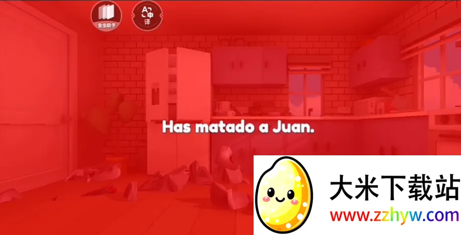 ��˵���ĺ���2025�ٷ����°汾v1.6 �ֻ����ͼ