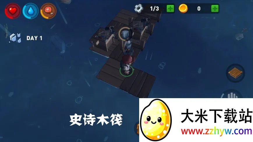 史诗木筏(木筏生存游戏) 史诗木筏(木筏生存游戏)