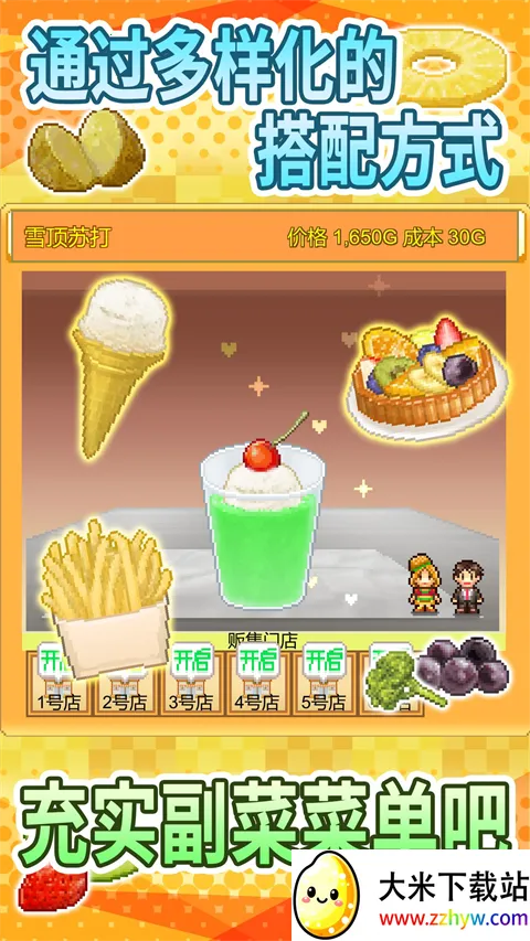 ���⺺������(������Ӫ��Ϸ)v1.4.7 ��Ѱ��ͼ