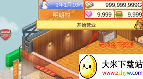 创意汉堡物语(汉堡经营游戏) 创意汉堡物语(汉堡经营游戏)