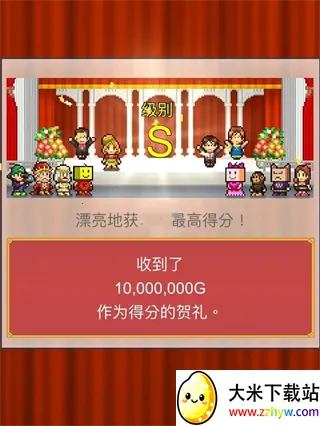 创意汉堡物语(汉堡经营游戏) 创意汉堡物语(汉堡经营游戏)