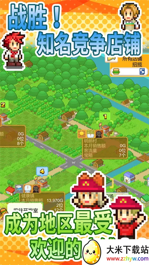 ���⺺������(������Ӫ��Ϸ)v1.4.7 ��Ѱ��ͼ